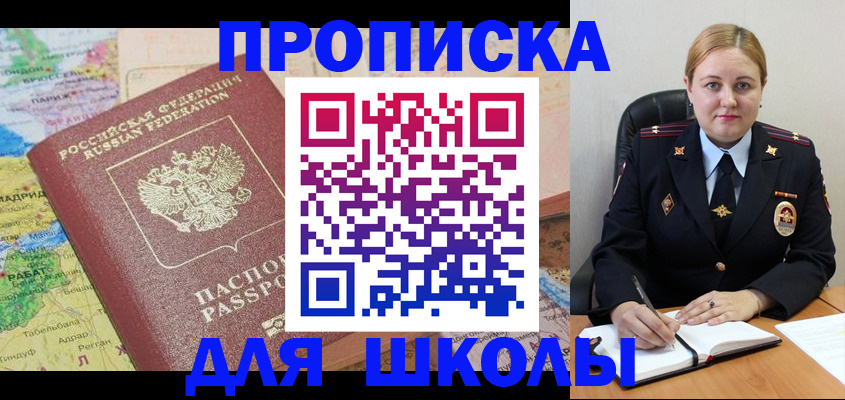 временная регистрация гарантия в Харовске