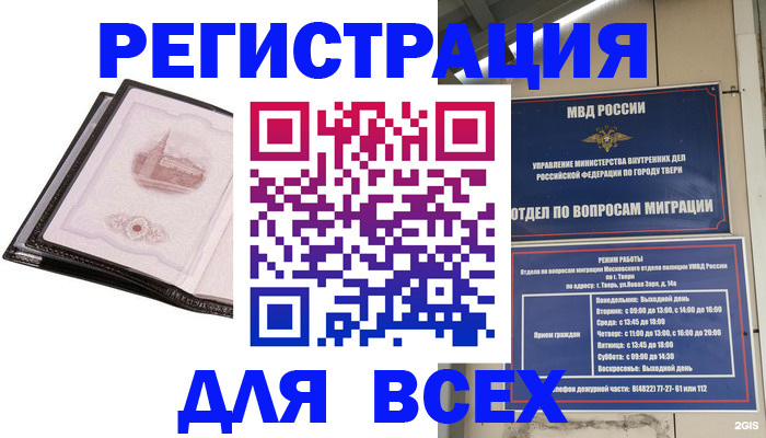 форма 3 в Харовске